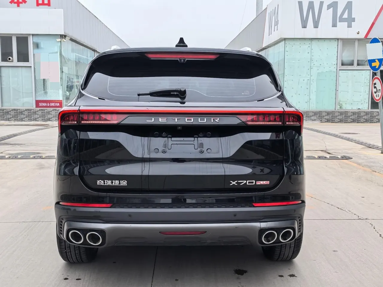 Jetour 2023 X70 PLUS 1.5T Brave PLUS5 Automatic Gear 11