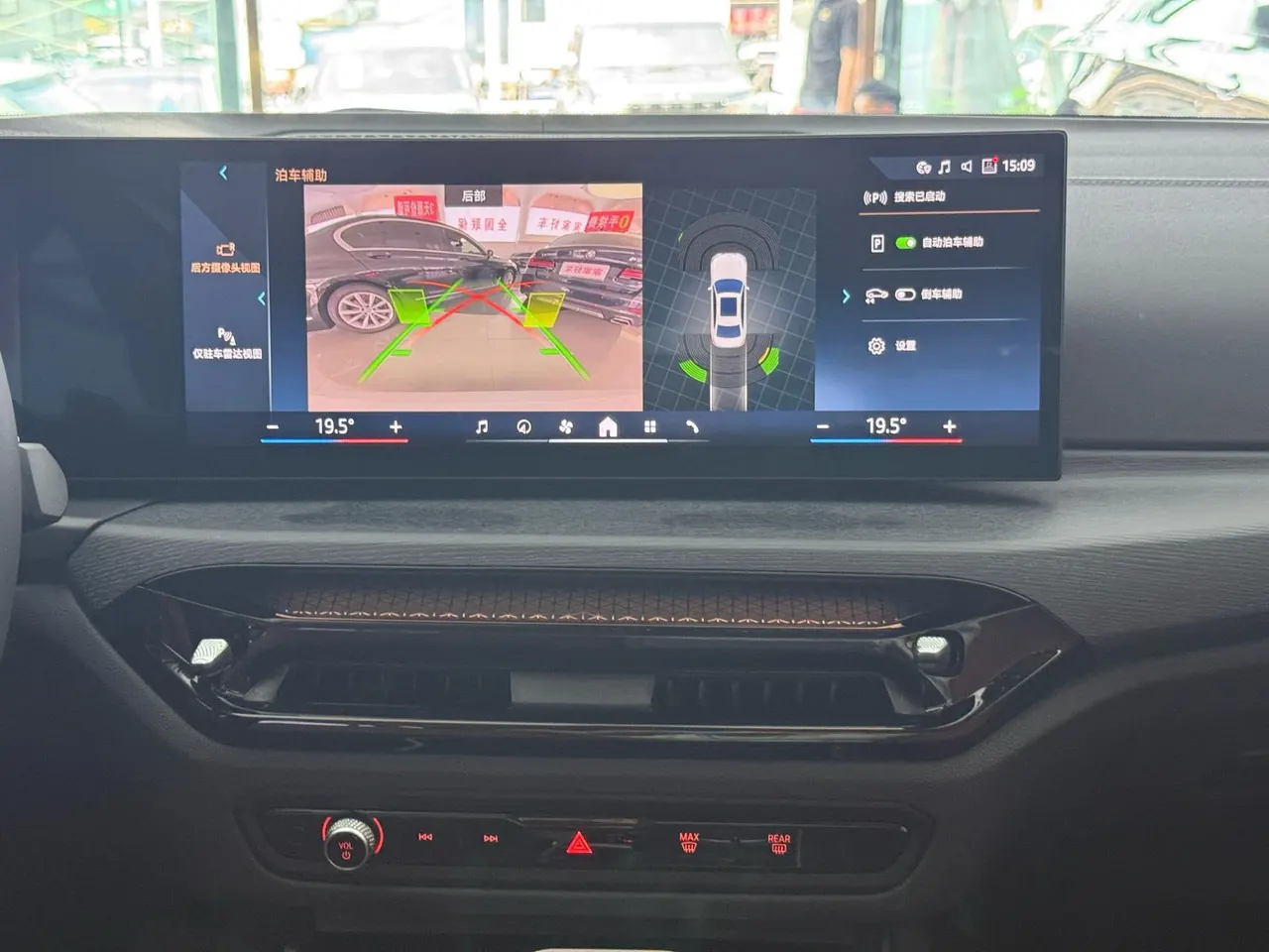BMW 3 Series 2025 325Li 2.0T M Sports Suit Automatic Gear 8