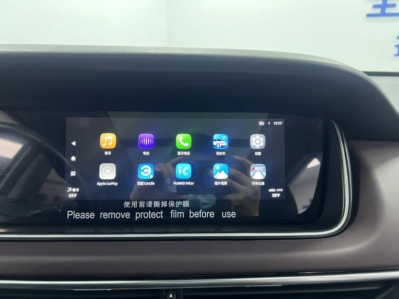 GAC Trumpchi 2021 M6 PRO 1.5T 270T Prestige Automatic 18