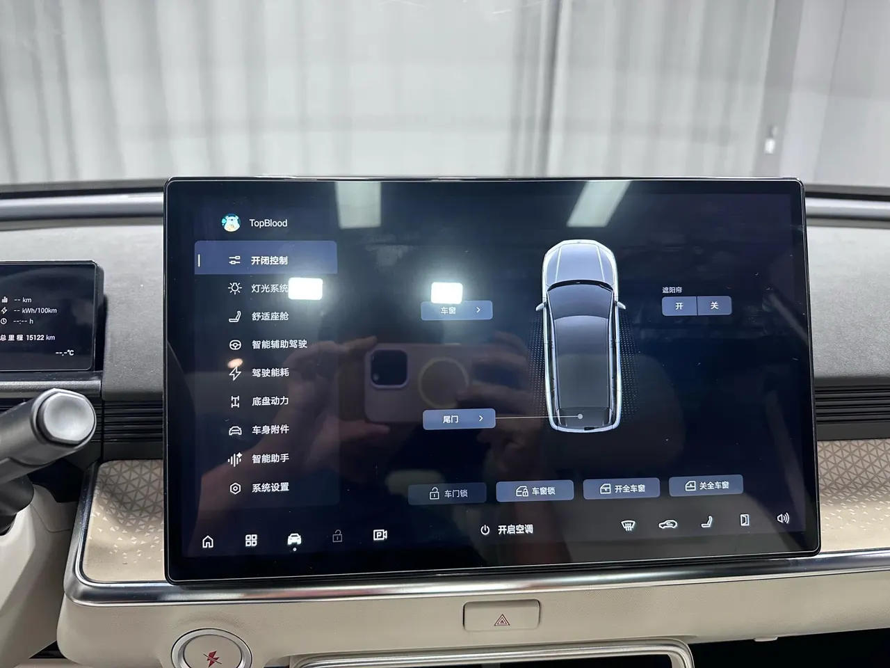 Toyota 2025 BZ3X 520 Pro Advanced Intelligent Driving Version Automatic Transmission 18