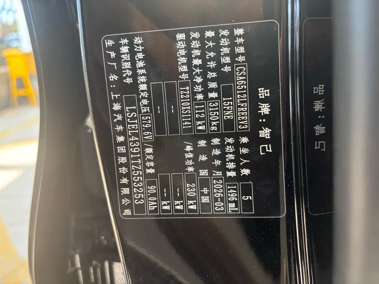 IM 2026 IM LS8 52 Max Technology Flagship Big Five Automatic Gear 6