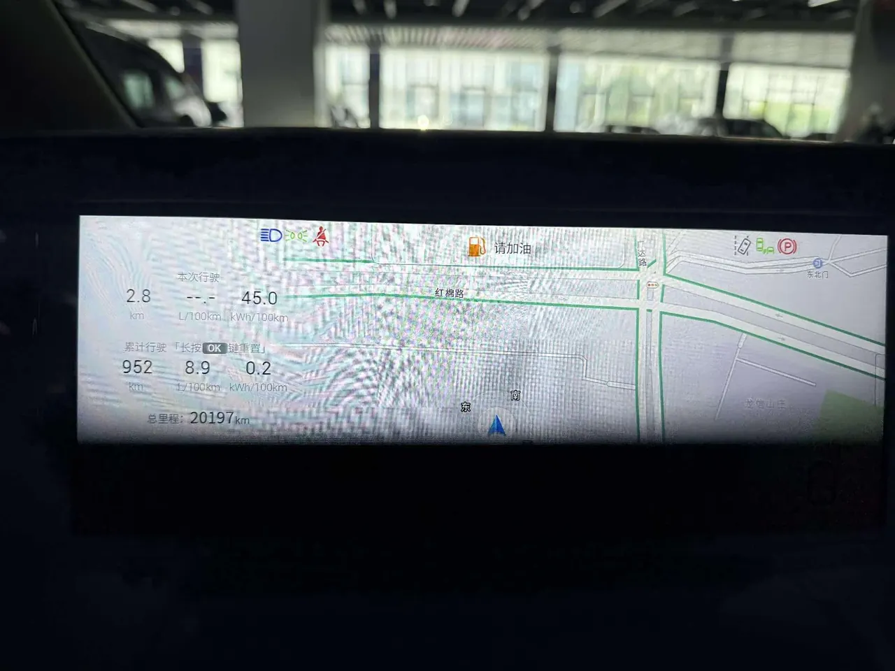 Chuanqi 2023 E9 2.0T MAX automatic gear 11