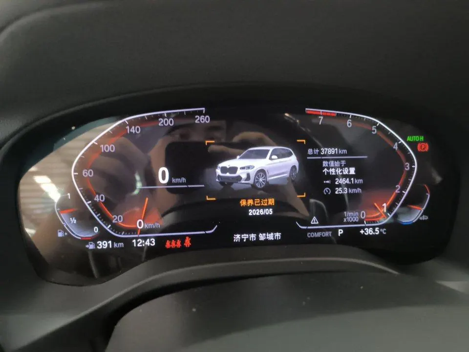 BMW 2022 X3 xDrive30i 2.0T Leading M Obsidian Night Suit Automatic Gear 5