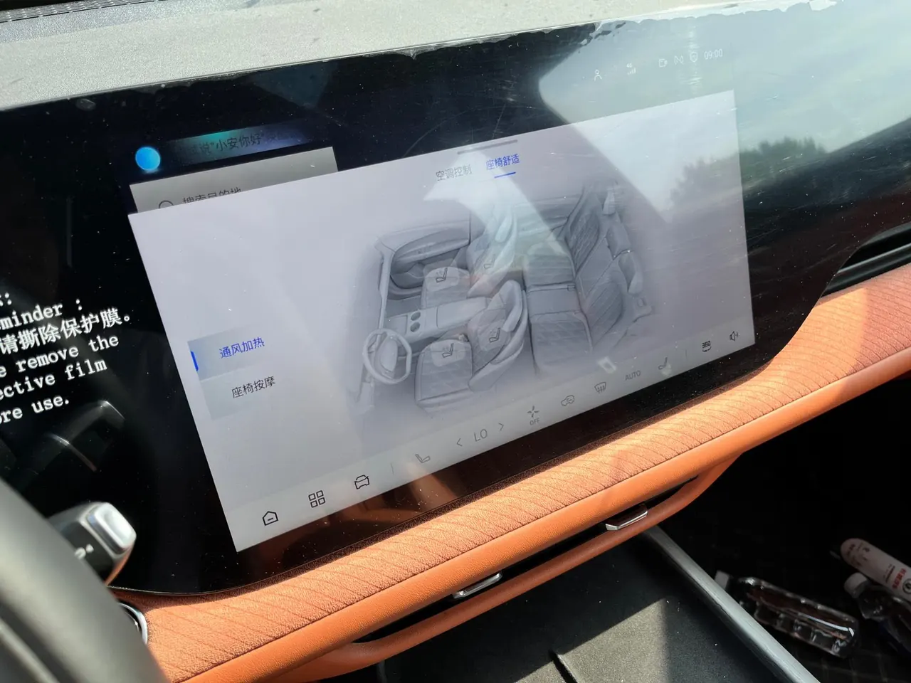 ChangAn 2025 CS75 PLUS 1.5T New Blue Whale Prestige Automatic 16