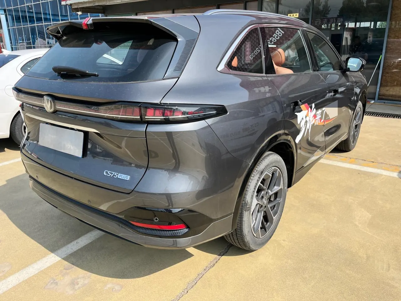 ChangAn 2025 CS75 PLUS 1.5T New Blue Whale Prestige Automatic 8