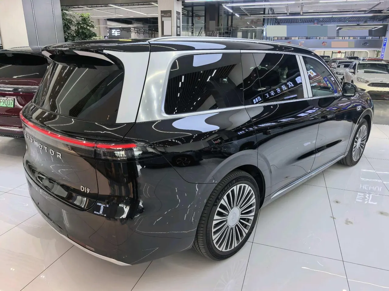Leapmotor 2026 D 19 620 Zhizun Edition 6-seat Automatic Gear 16
