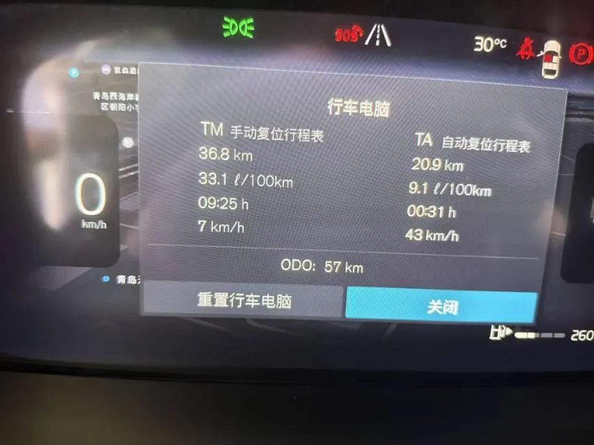 Volvo 2026 S90 48V 2.0T B5 Zhiyi Deluxe Edition Automatic Gear 8