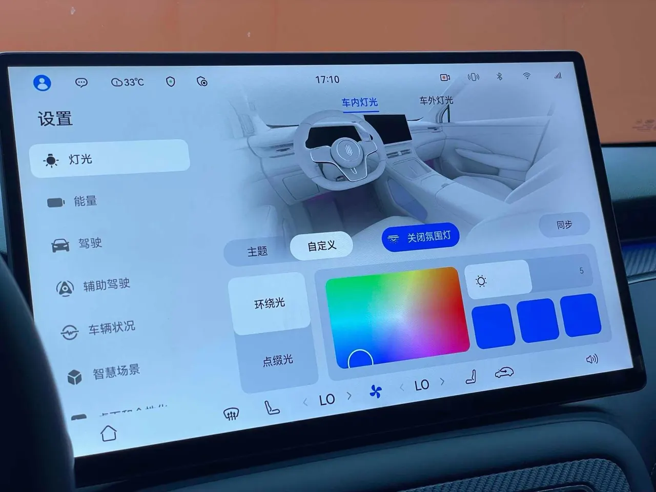 Shangjie 2025 H5 Max Automatic Gear 9