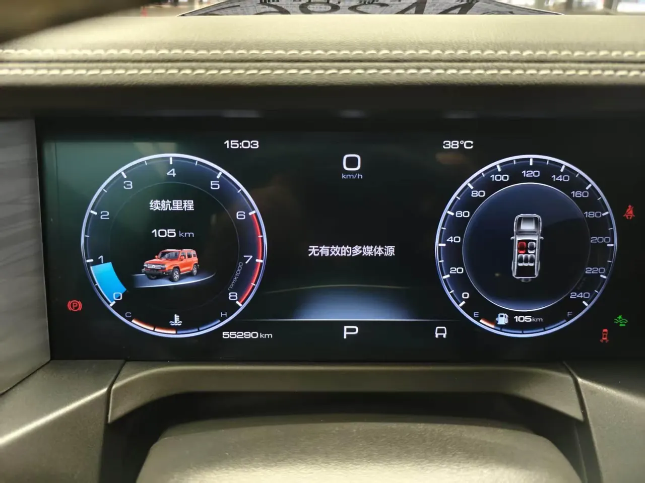 Tank 2023 Tank 300 2.0T City Edition Very Automatic 8
