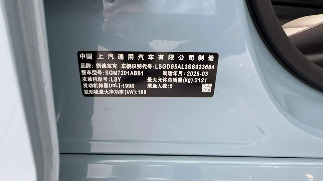 Cadillac 2025 CT5 2.0T 28T Track Performance Edition Peak Track Optional Package Automatic Gear 6