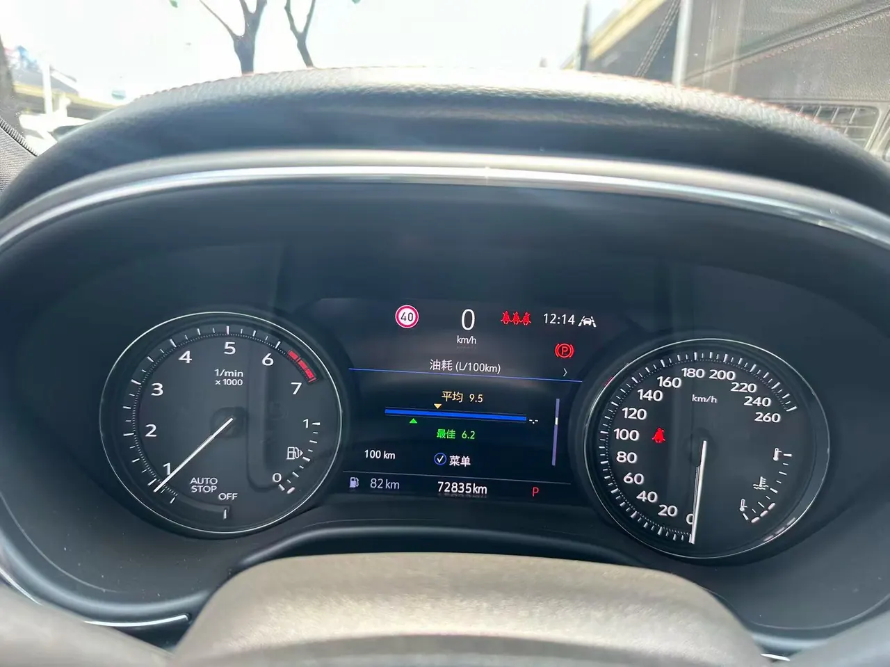 Cadillac 2020 CT5 2.0T 28T Platinum Sports Edition Automatic Gear 10
