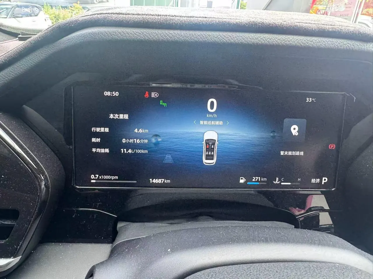 Geely 2025 XingyueL (Monjaro) 2.0TD Oriental Yao Star-Gazing Edition Automatic Transmission 5