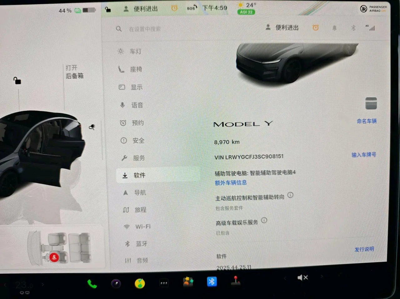 Tesla 2025 Model Y rear-wheel drive version automatic transmission 11