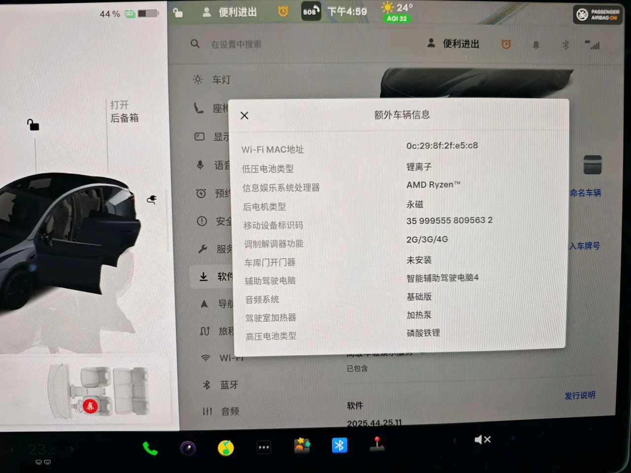Tesla 2025 Model Y rear-wheel drive version automatic transmission 12