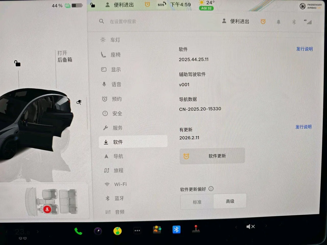 Tesla 2025 Model Y rear-wheel drive version automatic transmission 13