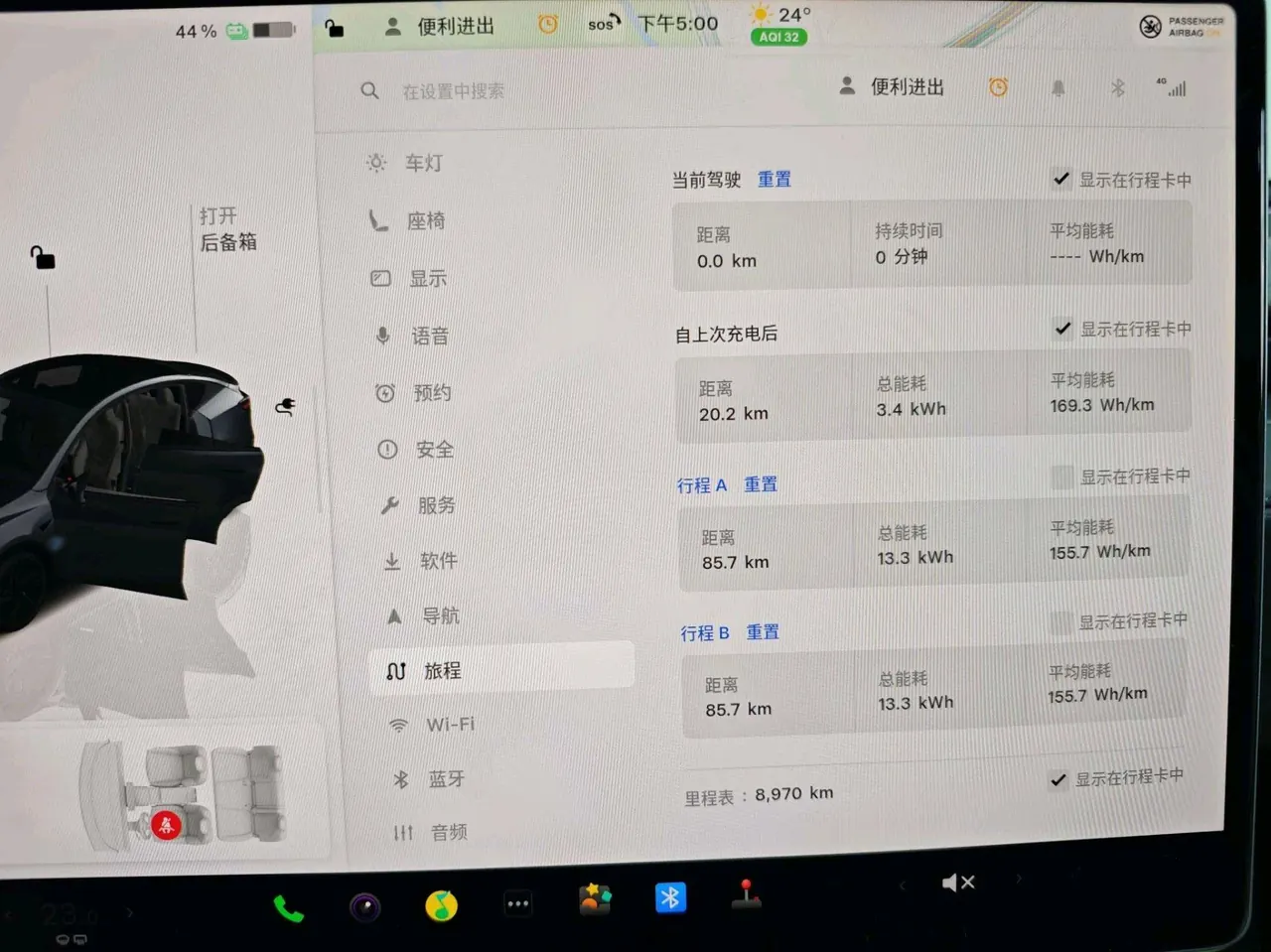 Tesla 2025 Model Y rear-wheel drive version automatic transmission 14