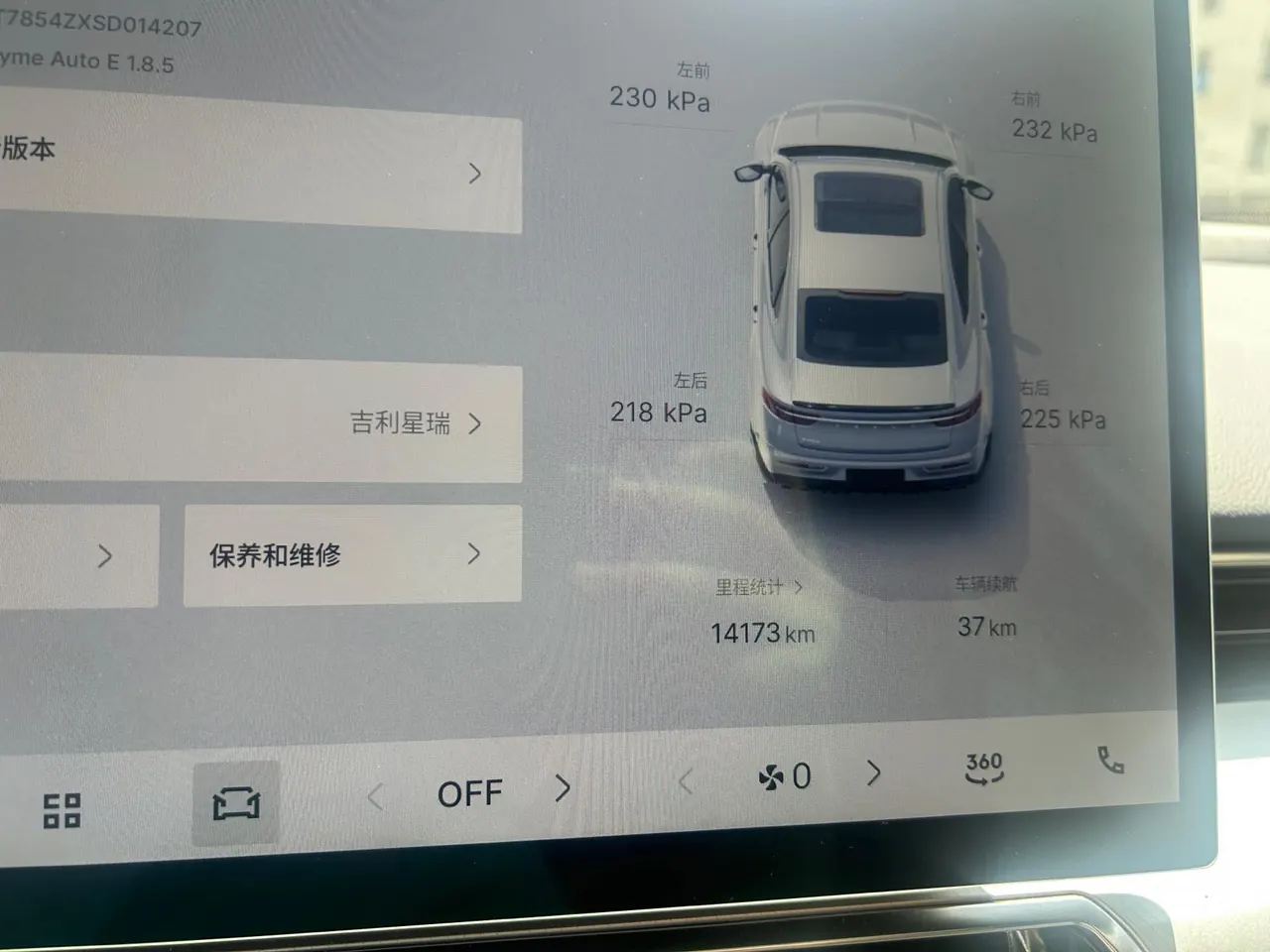 Geely 2025 xingrui 2.0TD oriental obsidian full moon version automatic gear 6