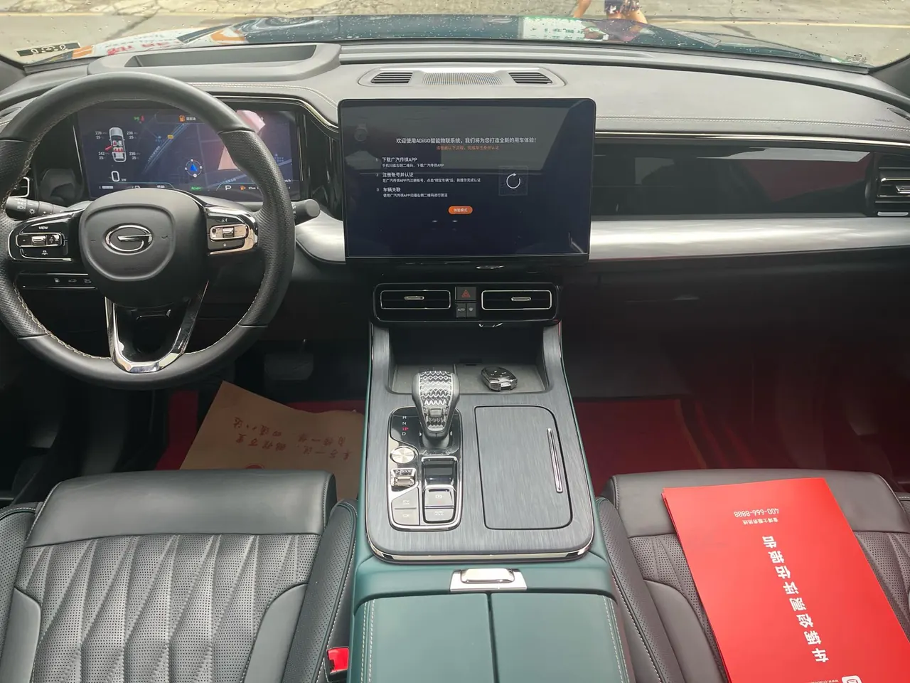 Chuanqi 2022 GS8 Hybrid 2.0TM Stepless Four-wheel Drive Premium Edition Seven-seat Automatic Gear 7