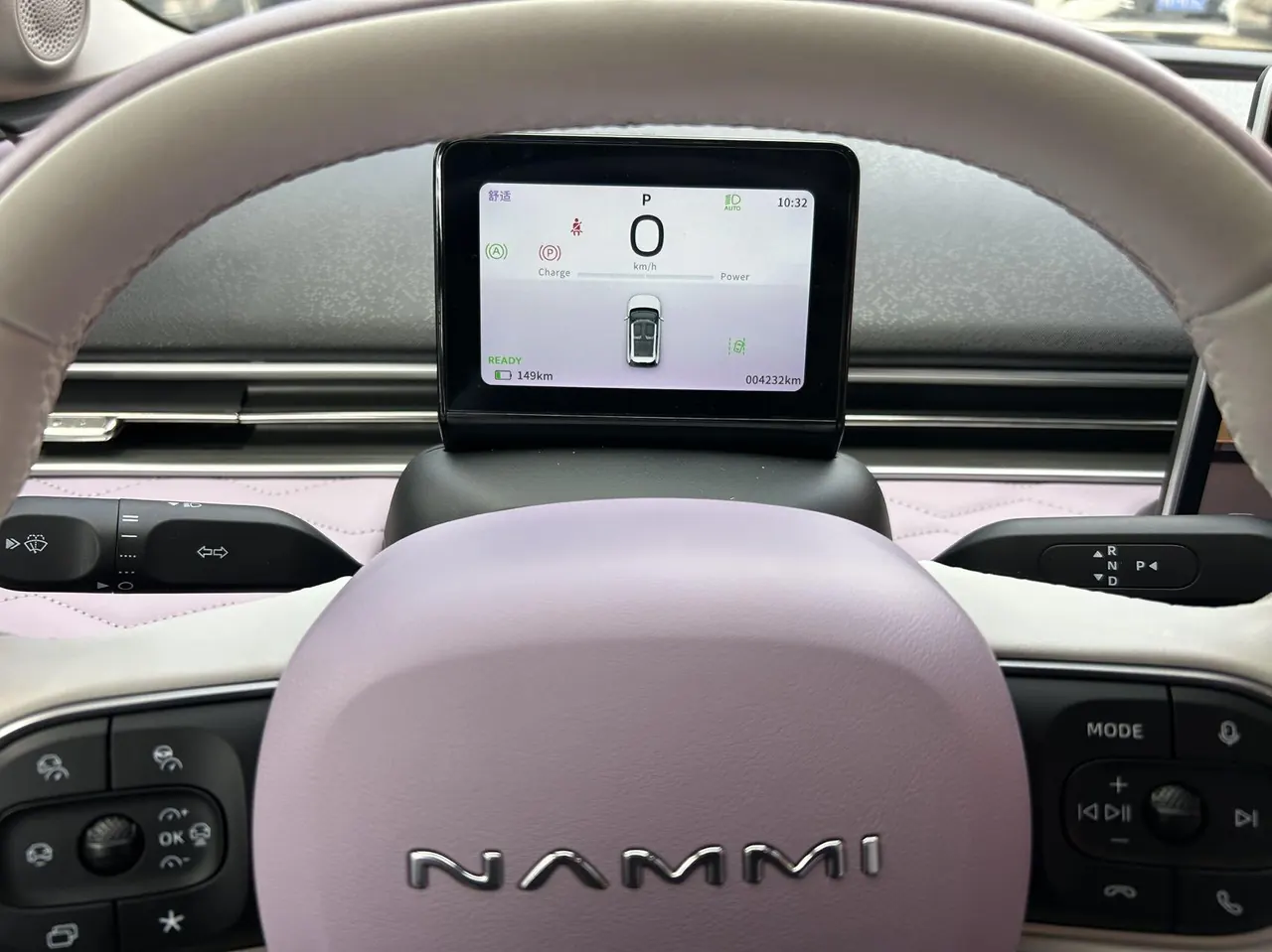 Dongfeng 2026 Nammi 01 Beloved 430 Ultra Auto 6