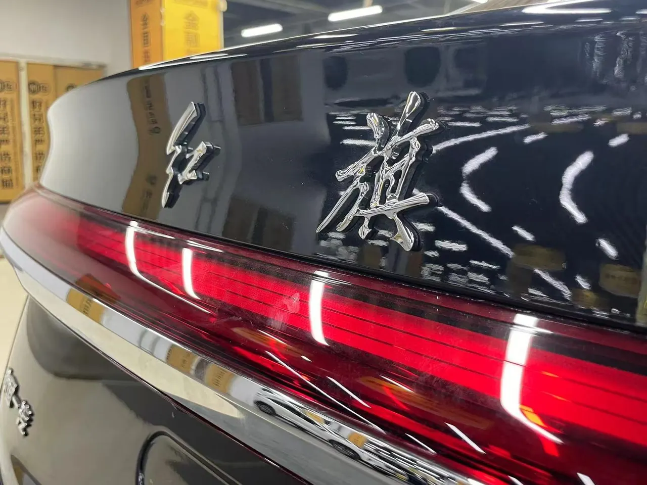 HongQi 2024 H5 2.0T Zhilian Qi Chang Edition Automatic Gear 20