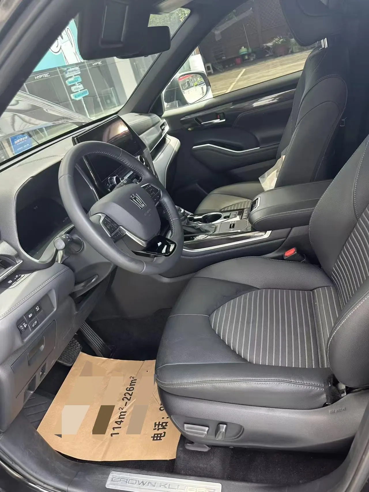 Toyota 2023 Crown Land Release 2.5 Stepless Four-wheel Drive Premium Edition Automatic Gear 4