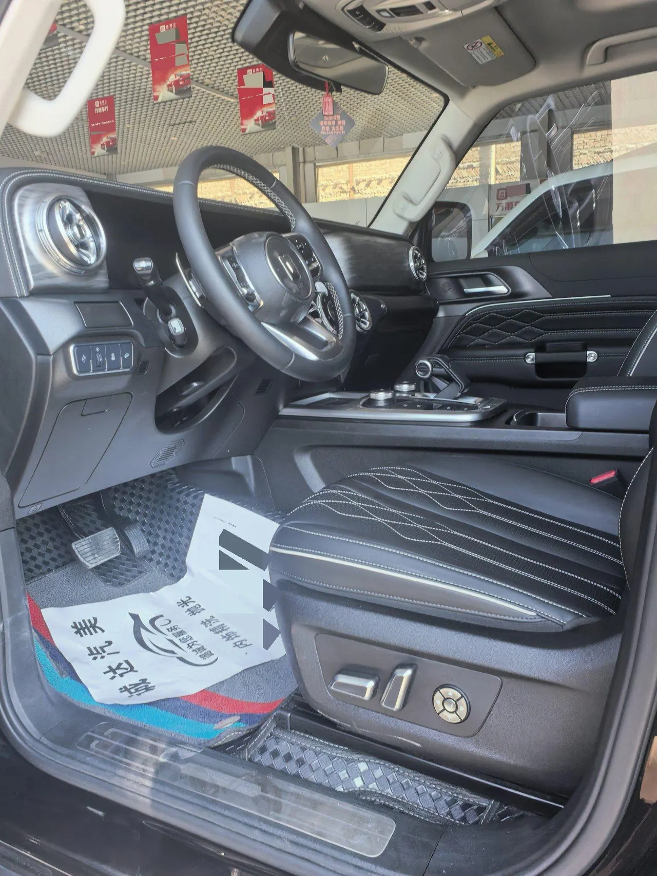 Tank 2021 Tank 300 2.0T Off-Road Challenger Automatic Gear 3