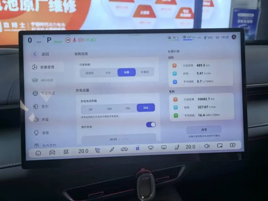 ChangAn Deepal 2025 S 07 285Max Dry Kun Smart Drive ADS SE Range-extended Automatic Gear 10