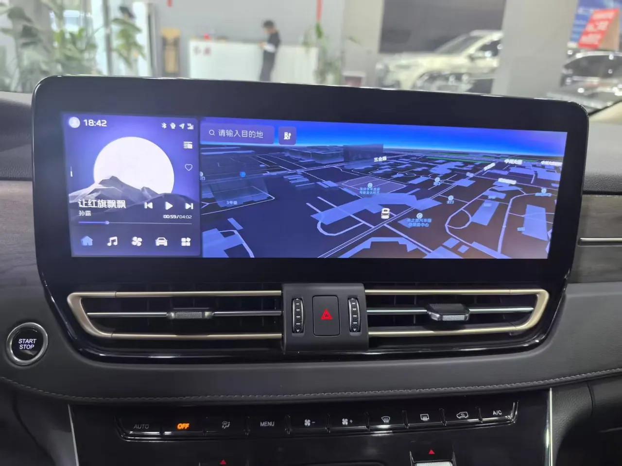 HongQi 2024 HQ9 PHEV 2.0T 4WD Business Edition Automatic Gear 16