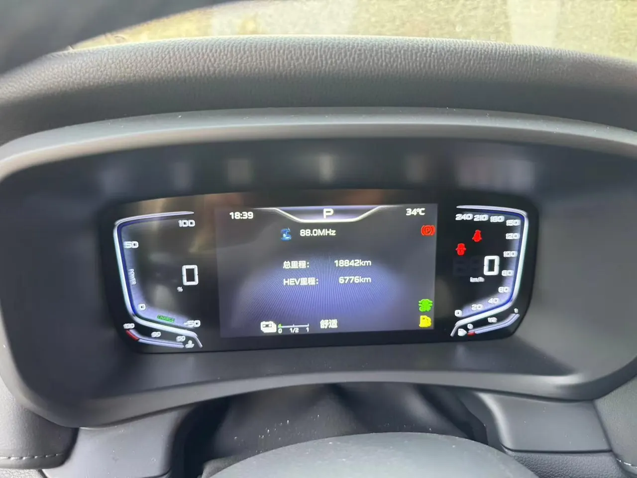 HongQi 2024 HQ9 PHEV 2.0T 4WD Business Edition Automatic Gear 17
