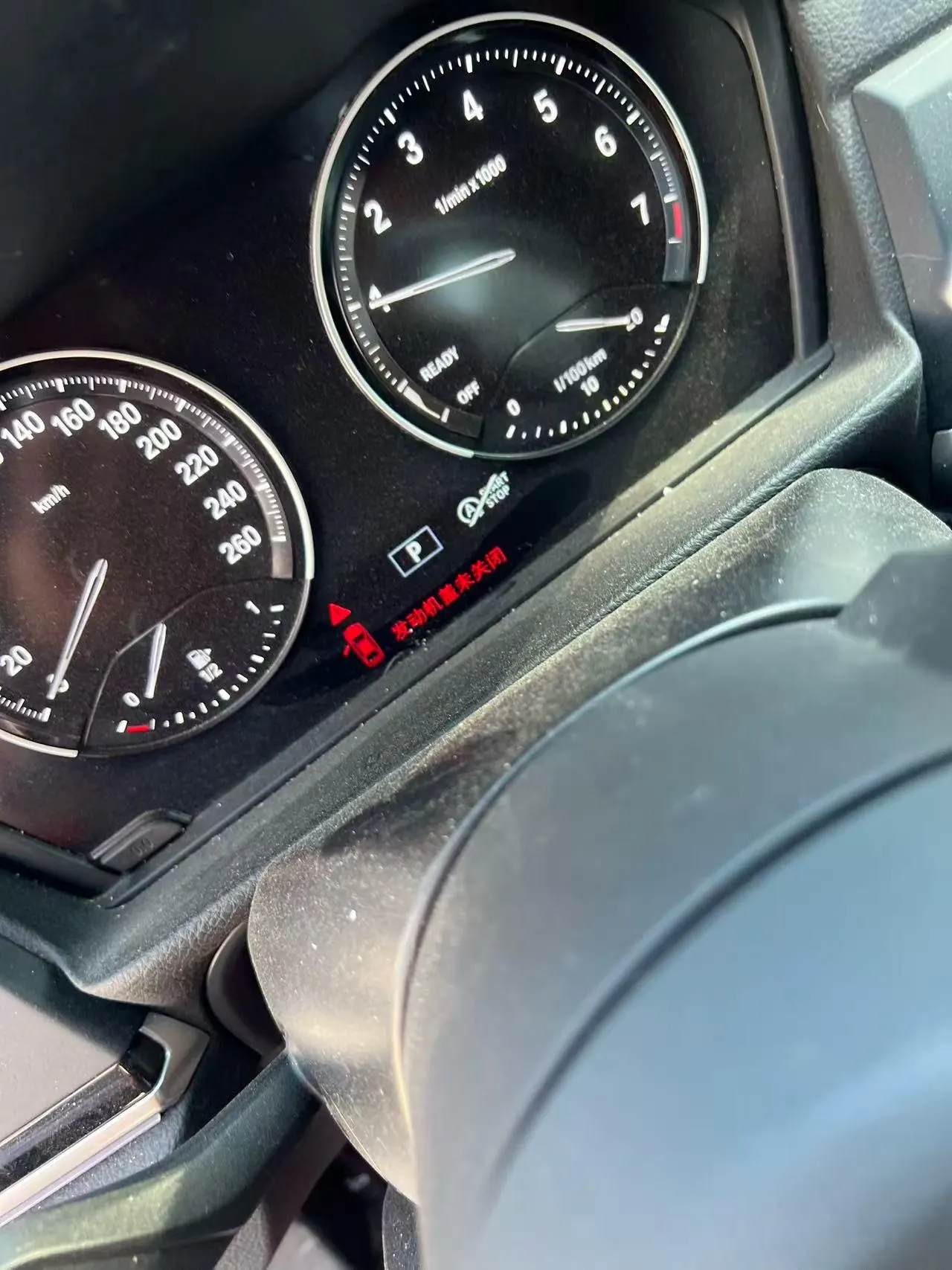 BMW 1 Series 2020 125i 2.0T Leading M Sports Suit Automatic Gear 5