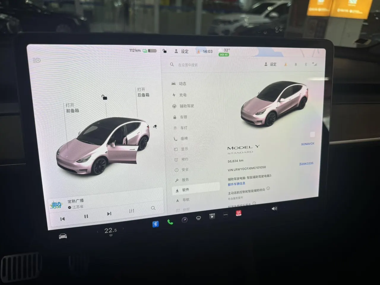 Tesla 2021 Model Y Standard Endurance Rear Drive Automatic Gear 7