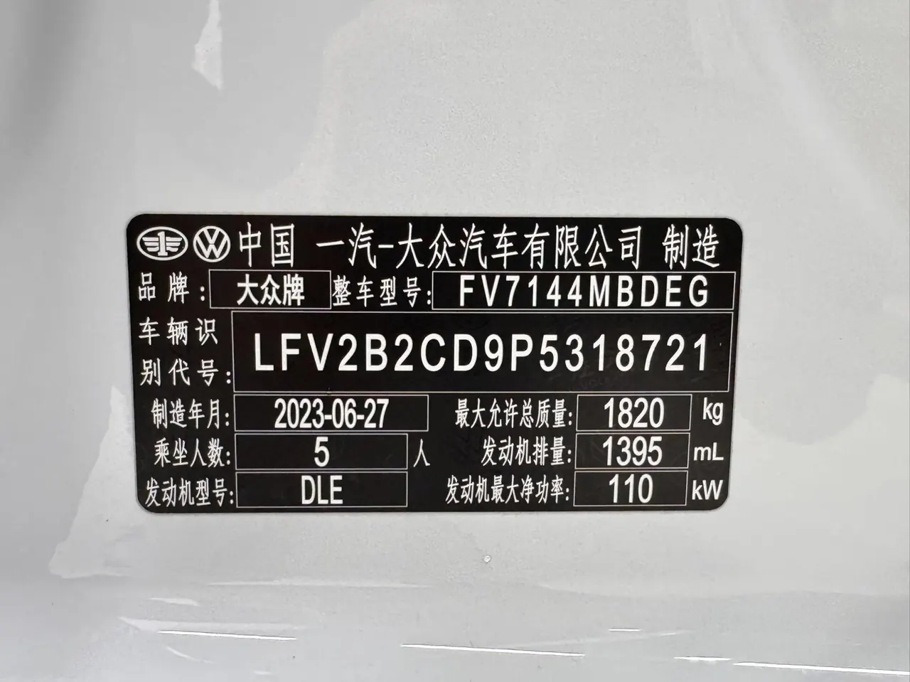 Volkswagen 2023 Golf 8 PRO 1.4TSI 280TSI (facelift) automatic transmission 22