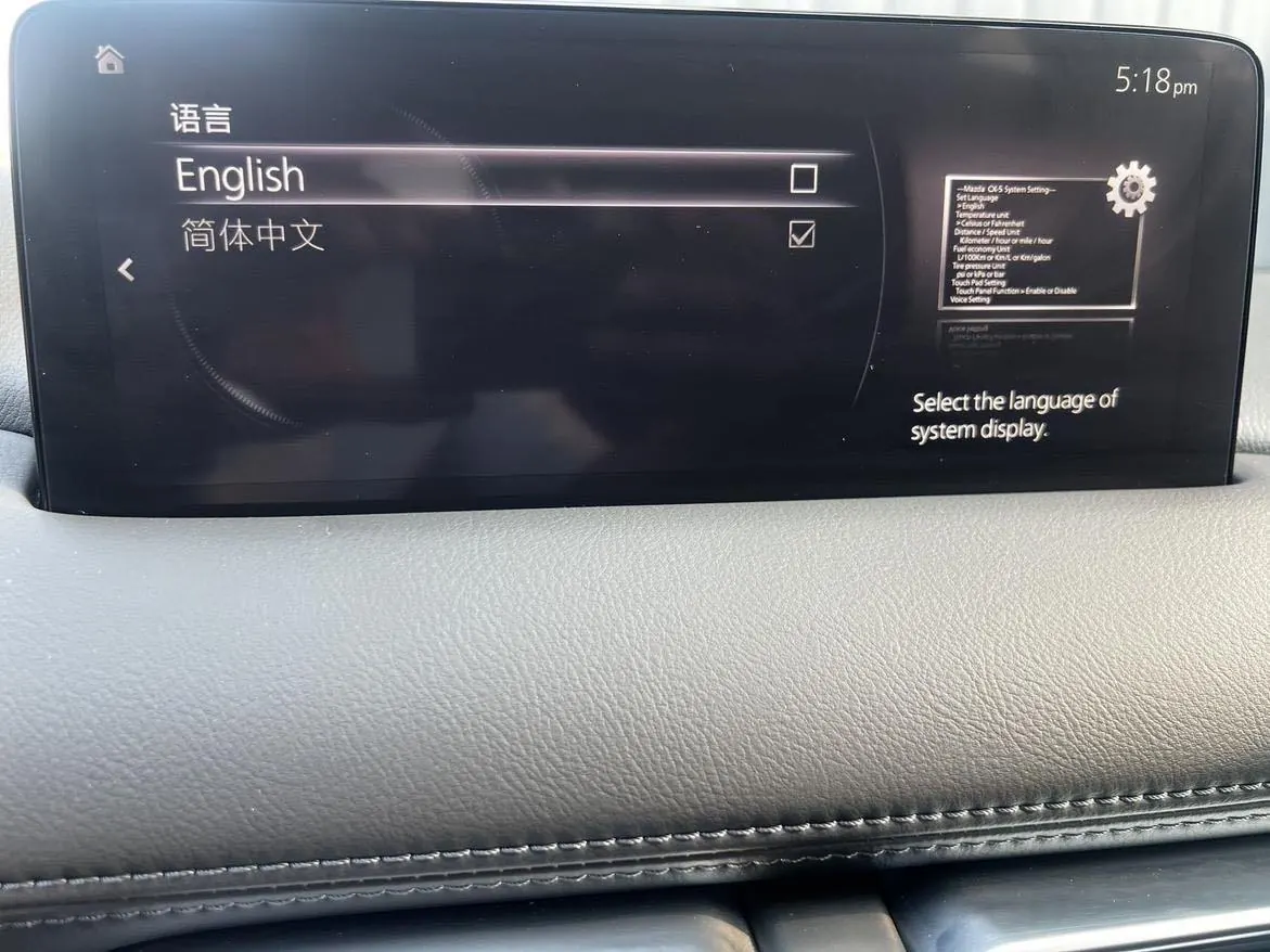 Mazda 2024 CX-5 100.00g Drive Smart Auto 13