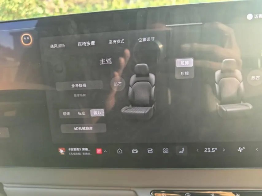 IM 2026 IM LS8 66 Ultra Technology Flagship Large Five-seater Automatic Transmission 9