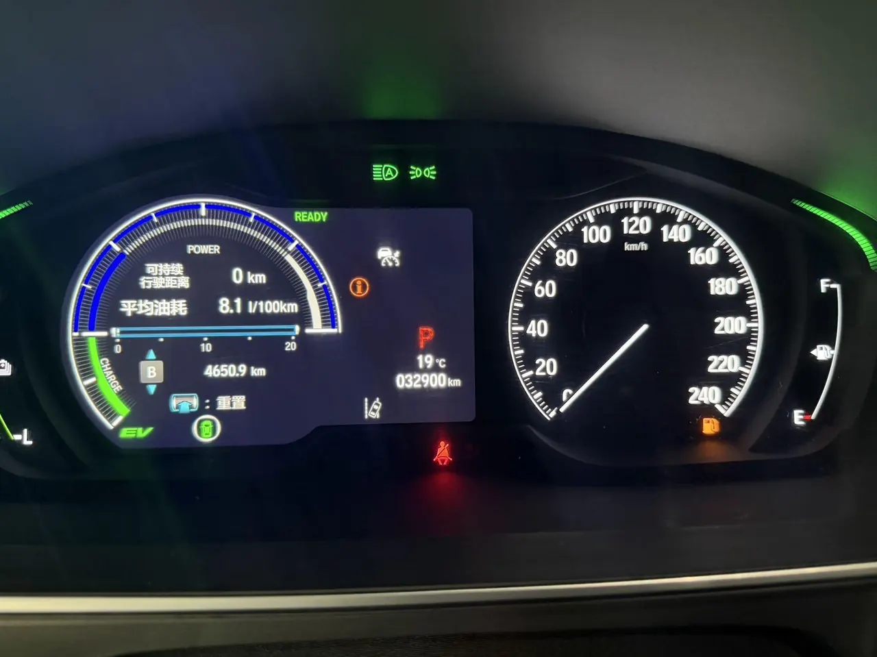 Honda 2024 Alishen e:HEV 2.0 Stepless Deluxe Automatic Gear 8