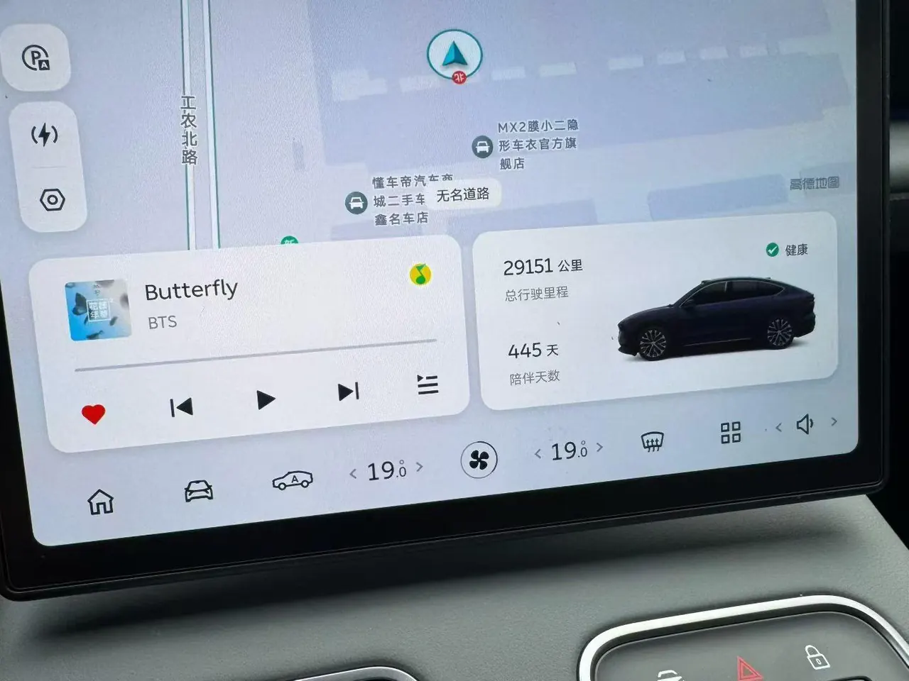 NIO 2024 EC6 75kWh automatic transmission 8