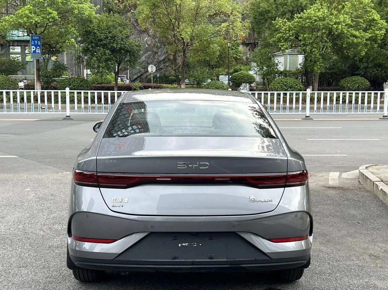 BYD 2026 Qin PLUS DM-i 1.5 CVT 128km Entry-Level Automatic 8