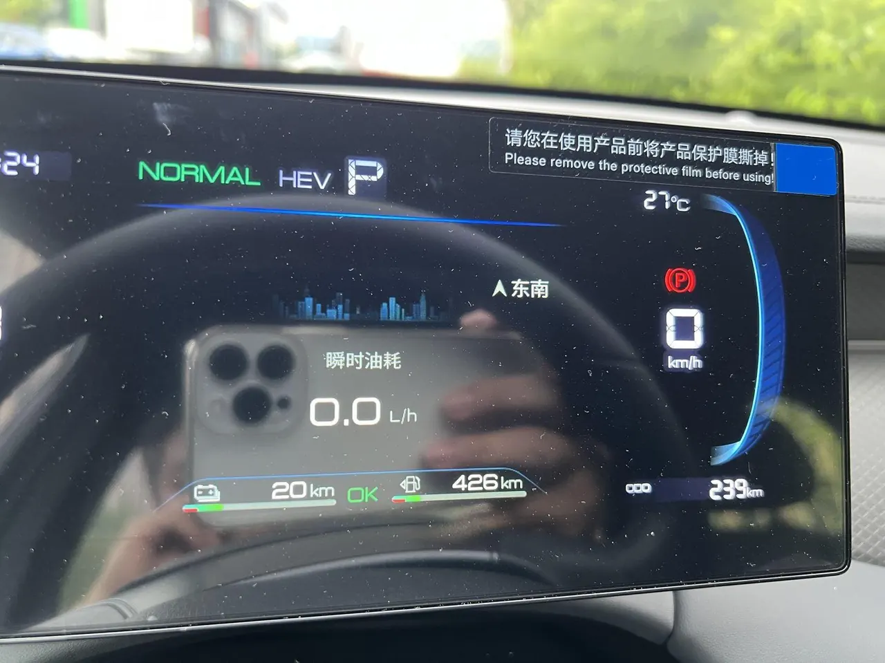BYD 2026 Qin PLUS DM-i 1.5 CVT 128km Entry-Level Automatic 9