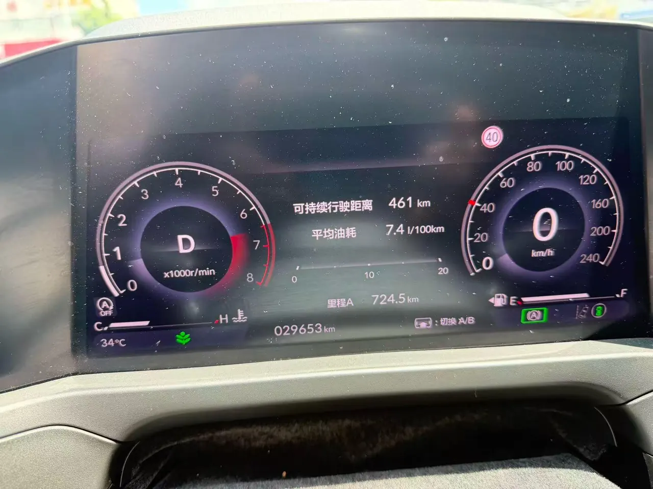Honda 2024 INSPIRE (Yingshi Pai) 1.5T Stepless 260TURBO Ease Edition Automatic Gear 6