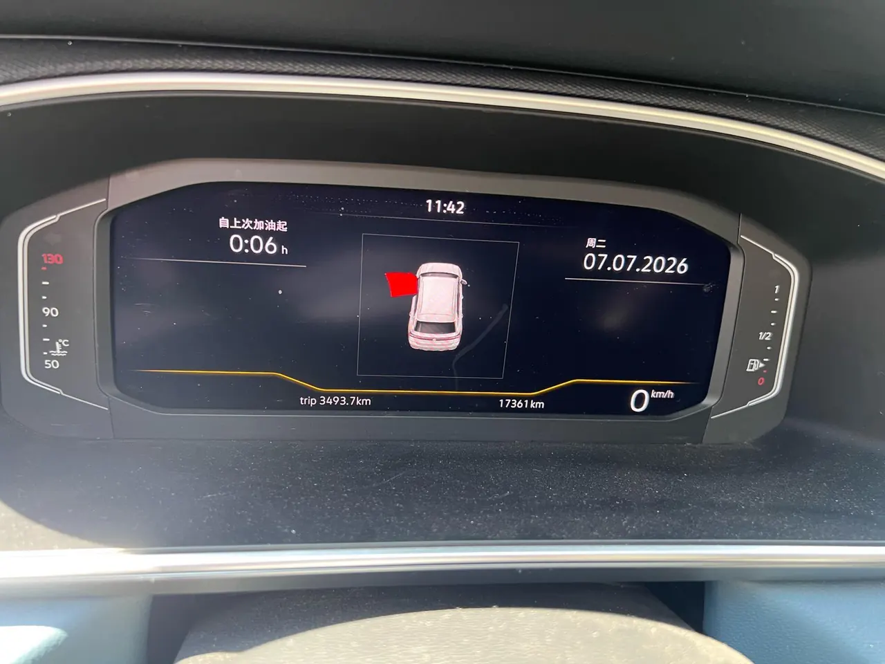 Volkswagen 2024 Tuyue 1.5TSI 300TSI Two-Drive Full Moon Edition Automatic Gear 7