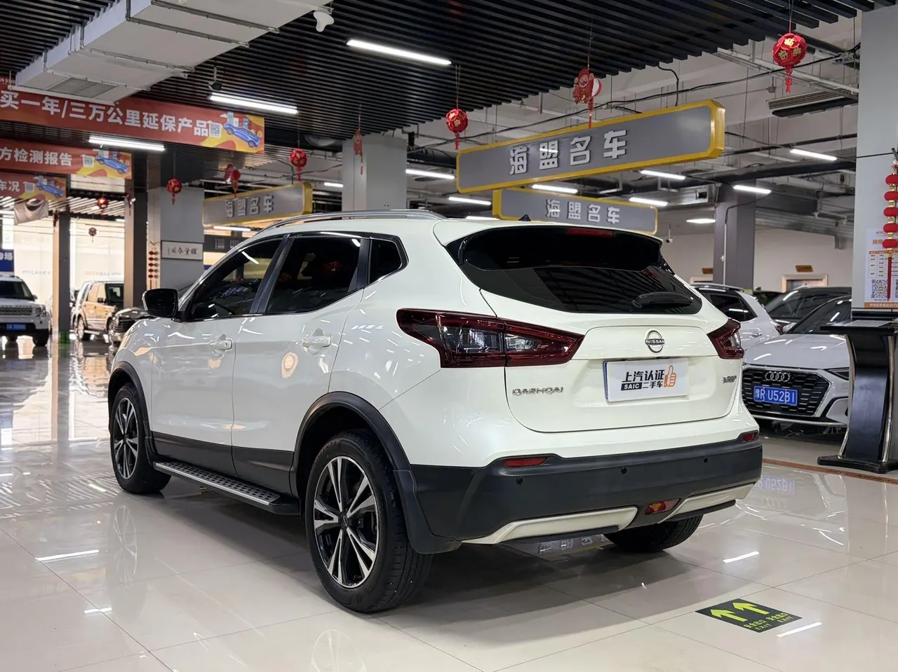 Nissan 2023 Xiao Ke 2.0 Stepless XV Leading Edition Automatic Gear 7