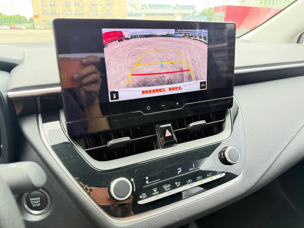 Toyota 2023 Corolla 1.5 Stepless Elite Edition Automatic Transmission 17