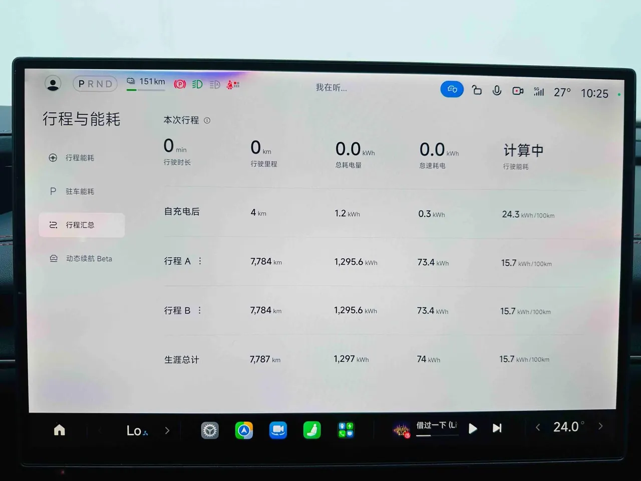 MI 2024 SU 7 830km Rear Drive Ultra Long Endurance High-end Smart Drive Pro Edition Automatic Gear 8