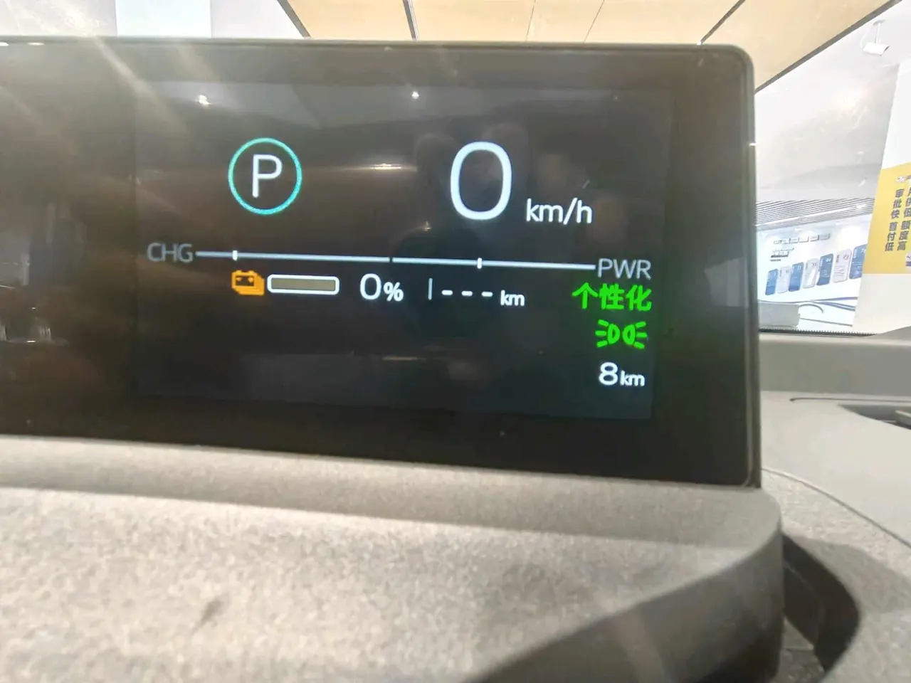 Toyota 2026 bZ3 Smart Home PRO Automatic Gear 10