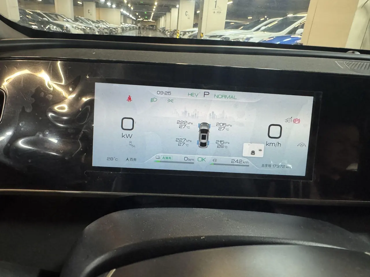 BYD 2024 Qin L DM-i 1.5 stepless 120KM Exceed automatic gear 5