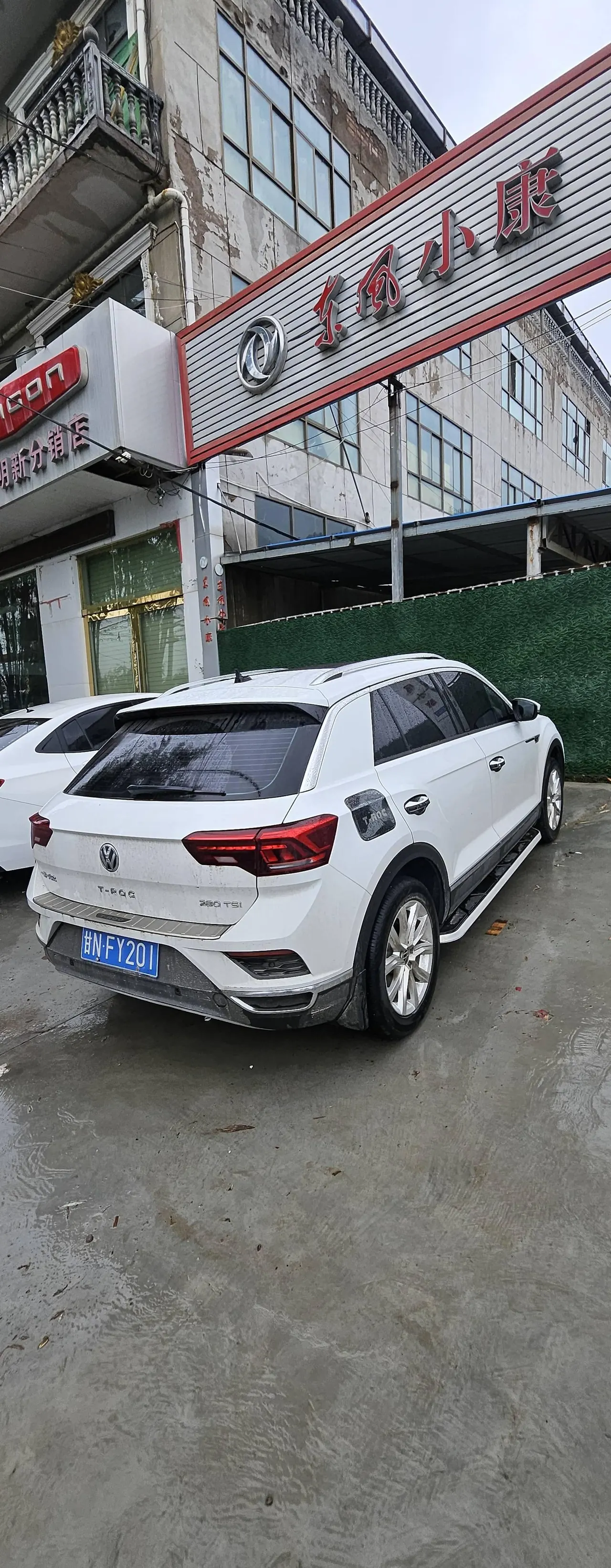 Volkswagen 2022 Tange 1.4TSI 280TSI Two-Drive Elite PLUS Automatic Gear 4