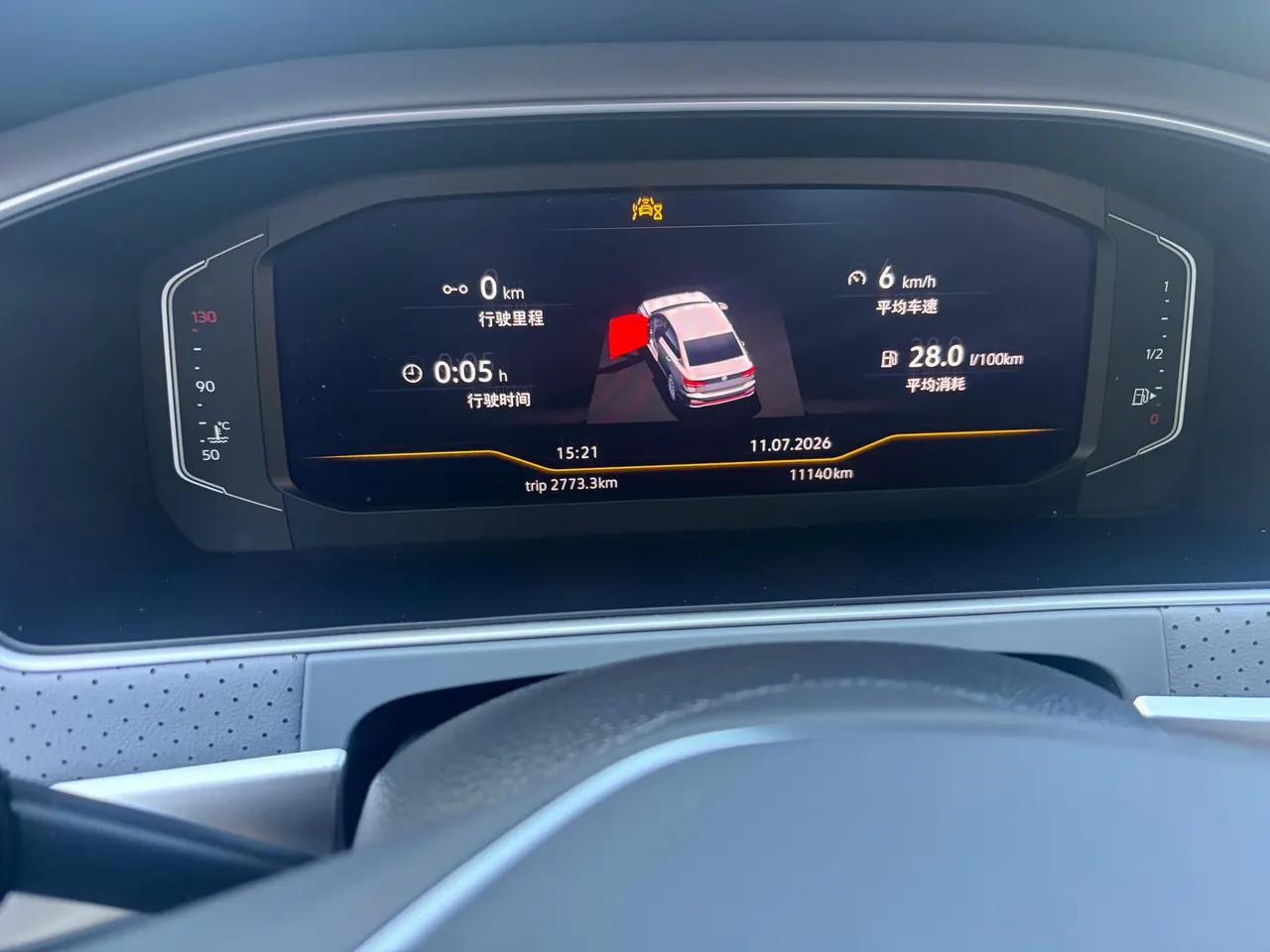 Volkswagen 2024 LaVida 1.5 5 Million Edition Automatic 8