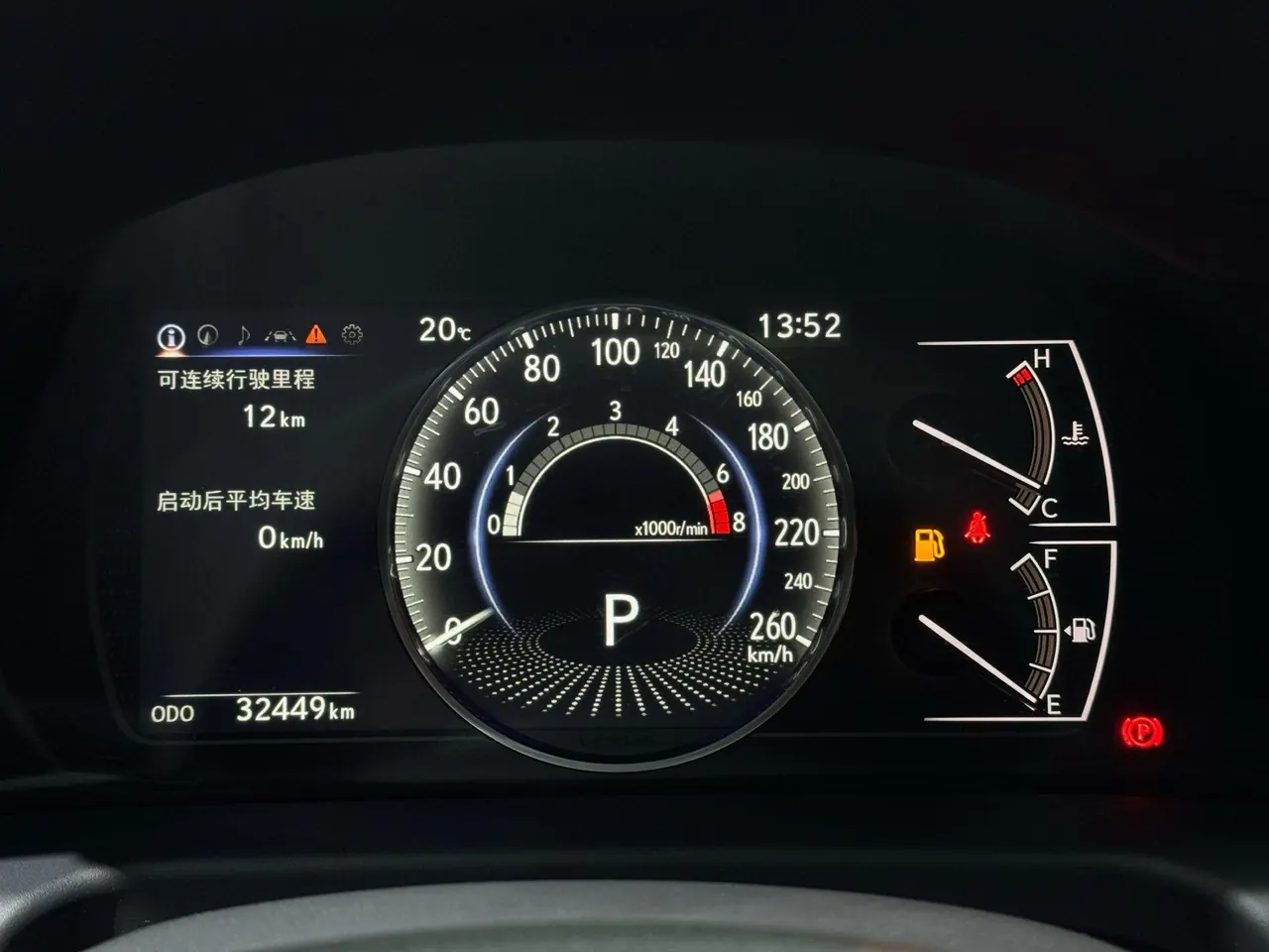 Lexus ES (Imported) 2024 ES200 2.0 Stepless Edition Automatic Gear 10