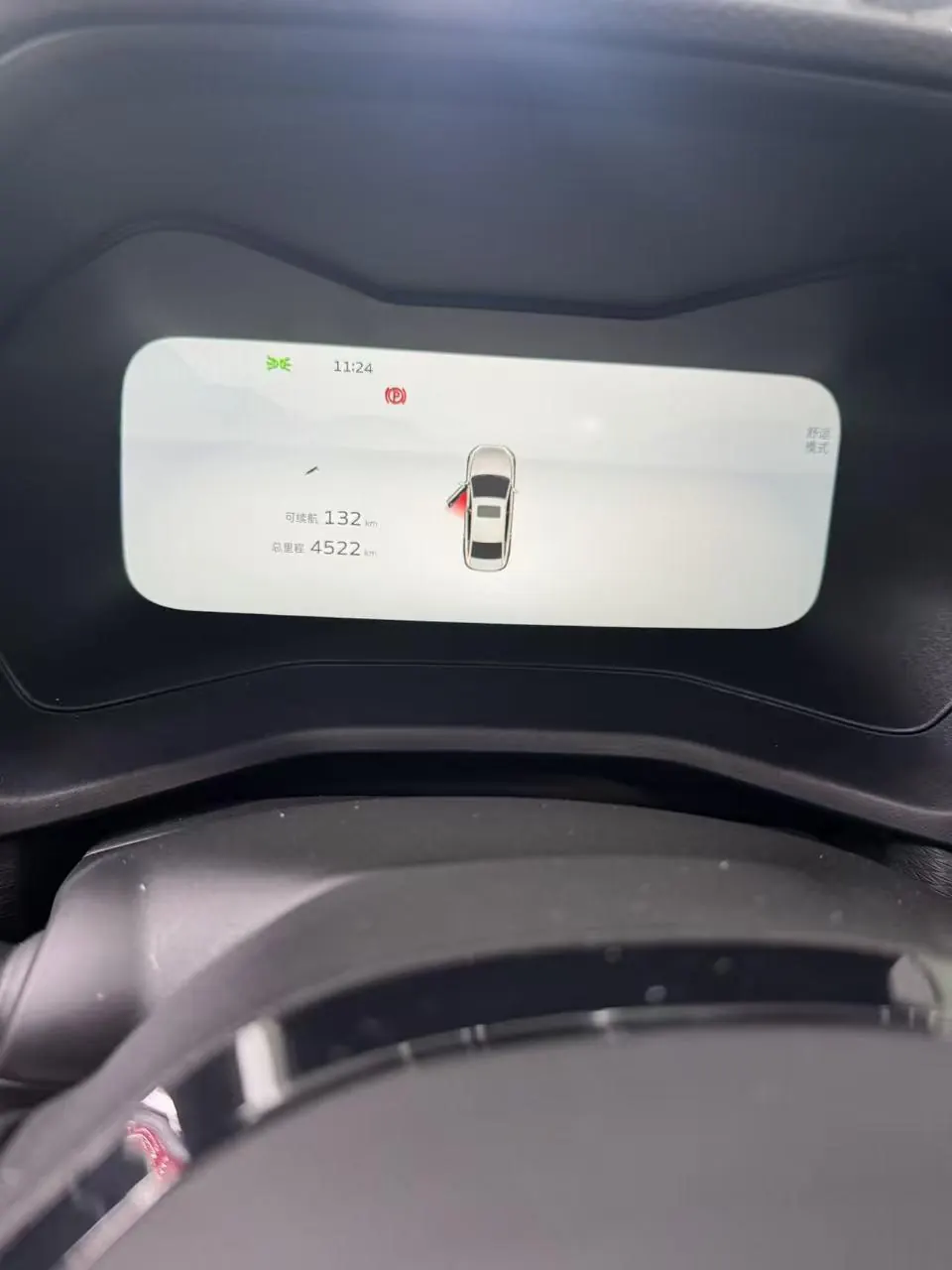 Geely 2026 Emgrand-Sanxiang 1.5 Stepless 4 million Commemorative Flying Automatic 5