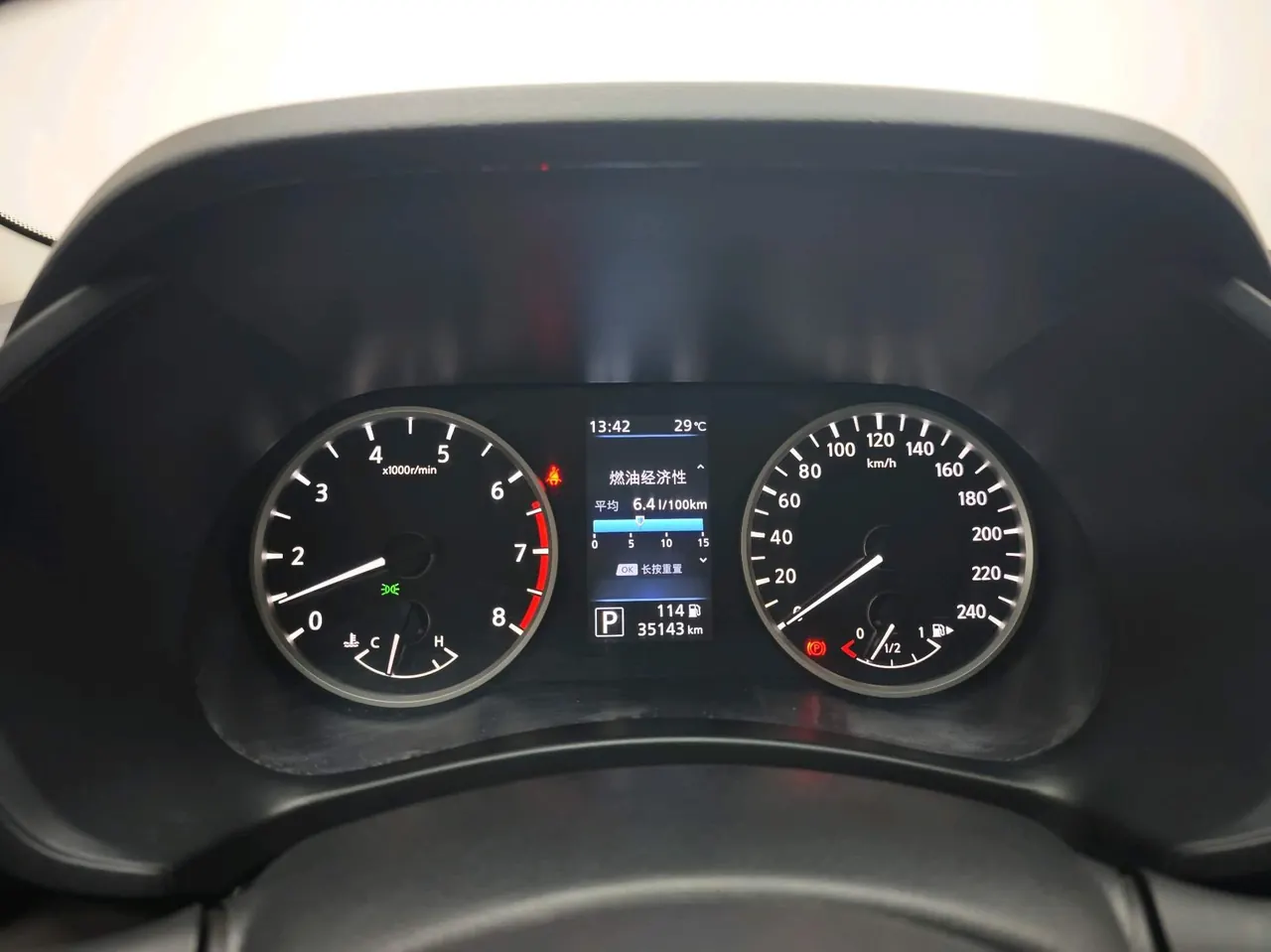 Nissan 2022 Sylphy 1.6 Stepless XL Pleasant Edition Automatic Gear 9